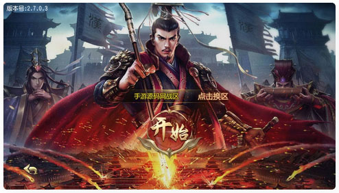 白日門傳奇手游之霸者仙境跨服戰(zhàn)版_經(jīng)典三職業(yè)